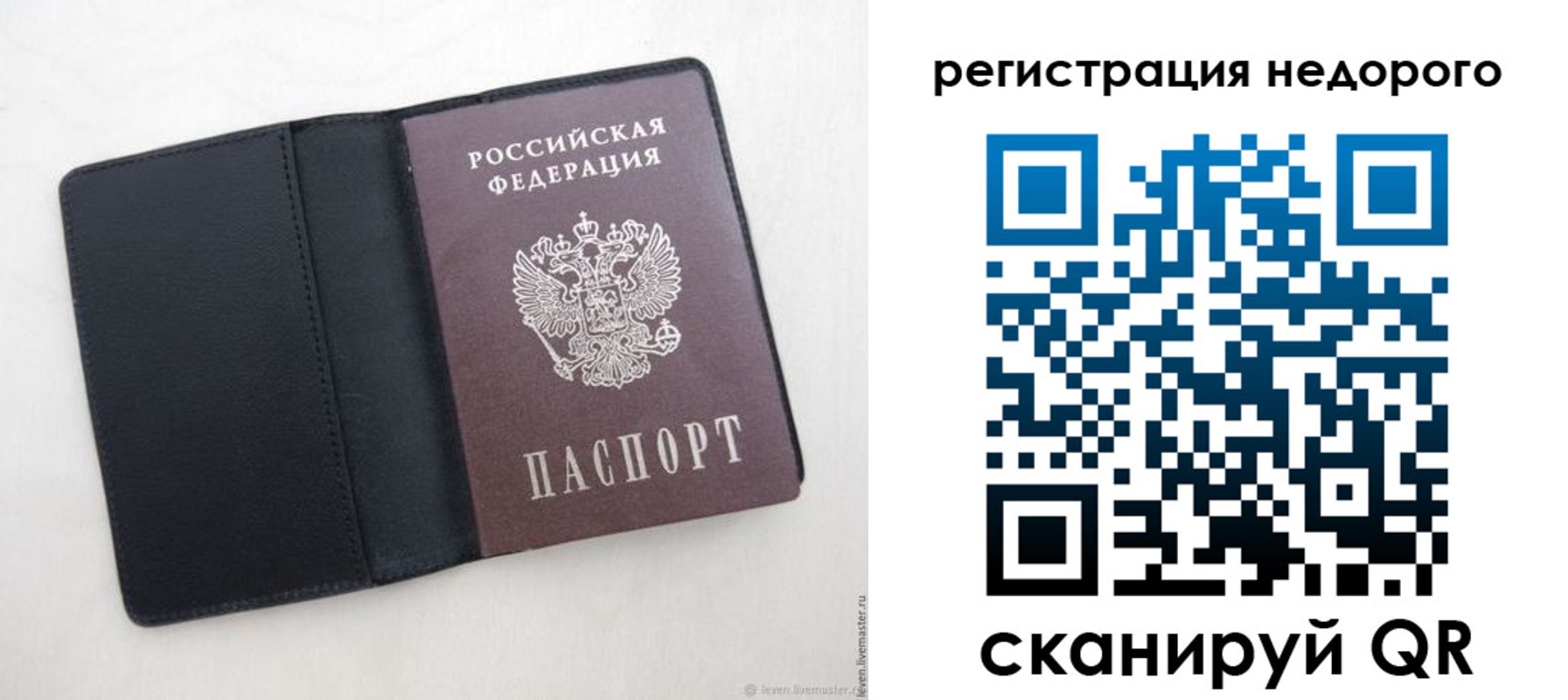регистрация для школы в Дятьково