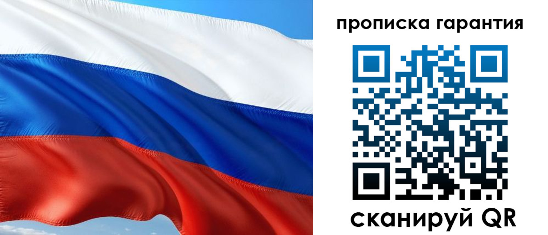 миграционный учет в Дятьково