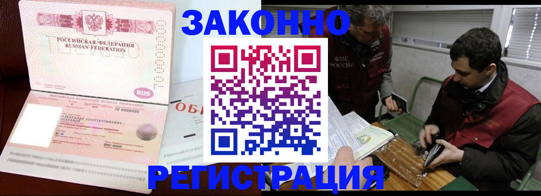 временная регистрация адрес в Дятьково