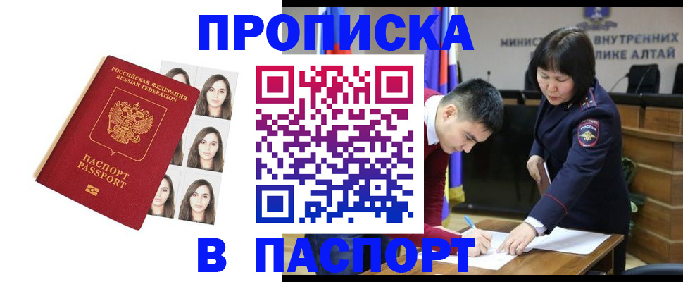 где прописаться в Дятьково